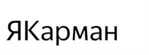 изображение из решения ППС