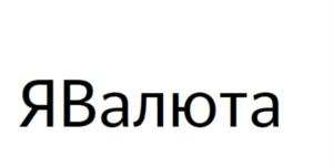 изображение из решения ППС
