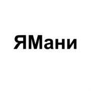 изображение из решения ППС