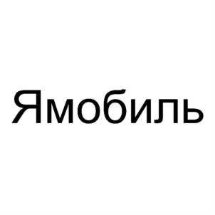 изображение из решения ППС