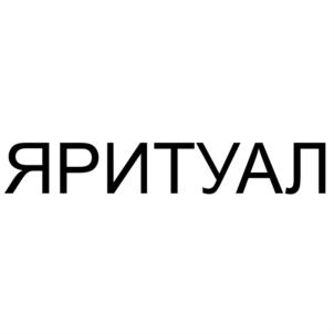 изображение из решения ППС