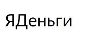 изображение из решения ППС