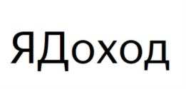 изображение из решения ППС