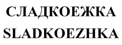 изображение из решения ППС