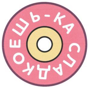 изображение из решения ППС