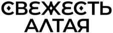 изображение из решения ППС