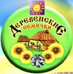 изображение из решения ППС