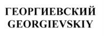 изображение из решения ППС