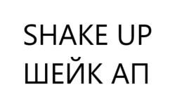 изображение из решения ППС
