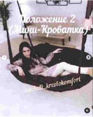 изображение из решения ППС