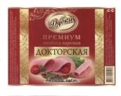изображение из решения ППС