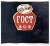 изображение из решения ППС