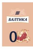 изображение из решения ППС