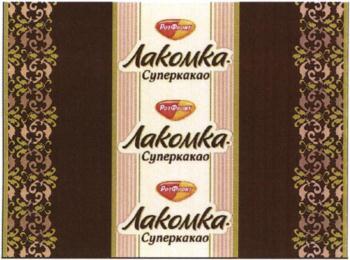 изображение из решения ППС