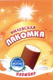 изображение из решения ППС