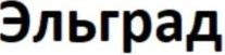 изображение из решения