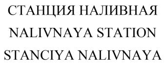 изображение из решения ППС