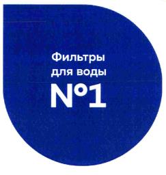 изображение из решения ППС