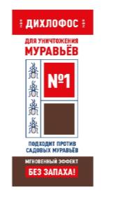 изображение из решения ППС