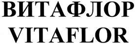 изображение из решения ППС