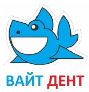 изображение из решения ППС