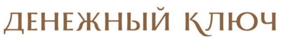 изображение из решения ППС