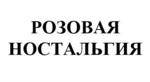 изображение из решения ППС