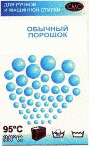 изображение из решения ППС