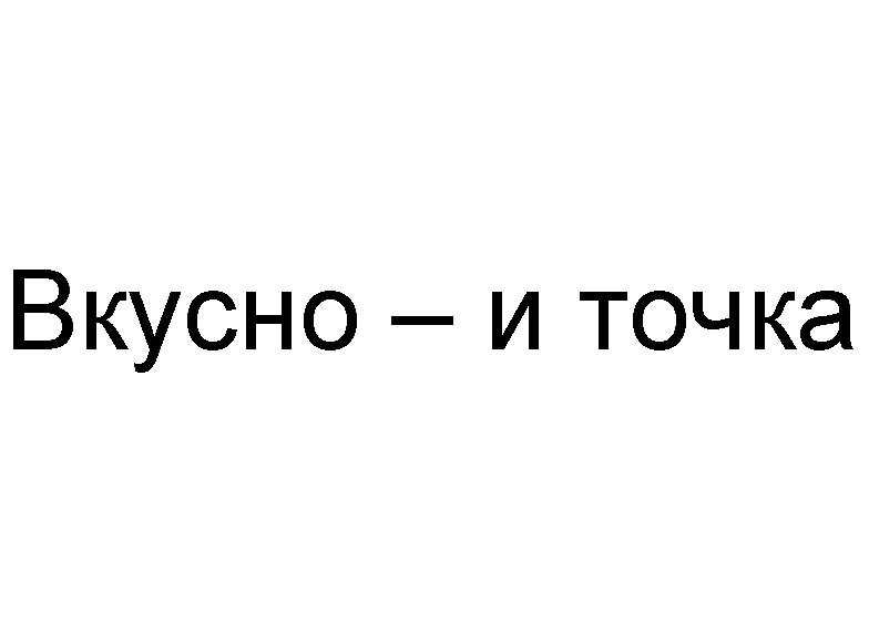 изображение из решения ППС