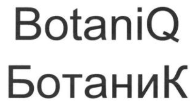 изображение из решения ППС