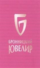 изображение из решения ППС