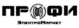 изображение из решения ППС