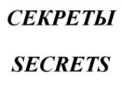 изображение из решения ППС