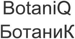 изображение из решения ППС