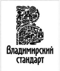 изображение из решения ППС