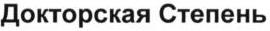 изображение из решения ППС