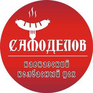 изображение из решения ППС