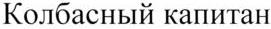 изображение из решения ППС
