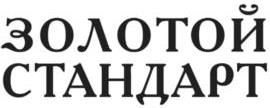 изображение из решения ППС