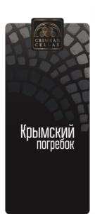 изображение из решения ППС