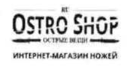 изображение из решения ППС