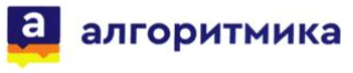изображение из решения ППС