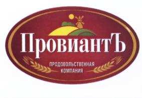 изображение из решения ППС