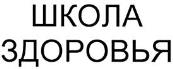 изображение из решения ППС