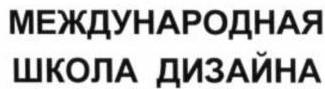 изображение из решения ППС