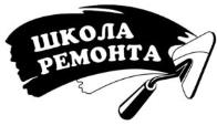 изображение из решения ППС