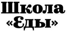 изображение из решения ППС