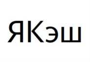 изображение из решения ППС