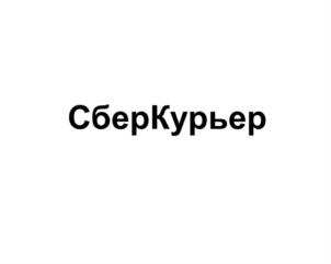 изображение из решения ППС