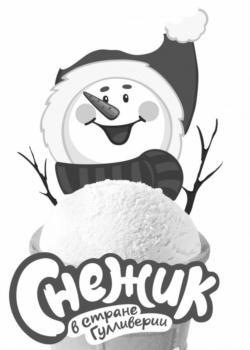 изображение из решения ППС